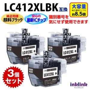 プリビオ ブラザー LC412XL-4PK 4色セット 大容量タイプ 互換インク