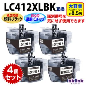 エプソン（EPSON） IB02KB ブラック 純正同様 顔料インク 大容量 互換