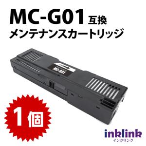 キヤノン（Canon） MC-G01 互換 メンテナンスカートリッジ canon