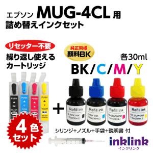 インク　まとめ売り 楽天市場】シャチハタ 補充インク ネーム6用・ブラック8用