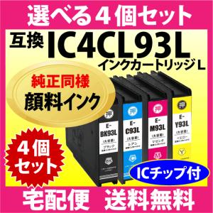 PIXUS キャノン BC-340XL〔大容量 ブラック 黒 純正同様 顔料インク