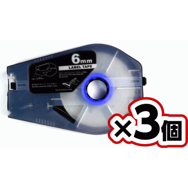 キヤノン 互換 ラベルテープカセット TM-LBC6S 銀 シルバー 6mm幅 3個セット ケーブル...