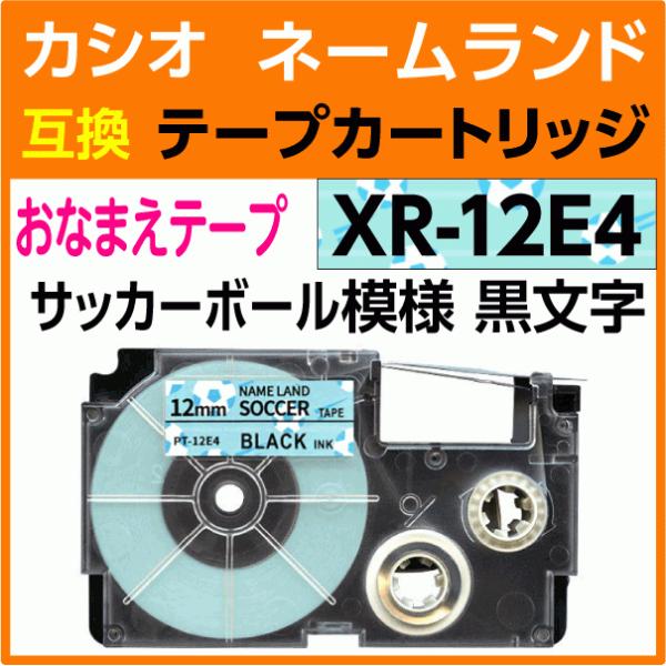 カシオ ネームランド用 互換 テープカートリッジ XR-12E4 おなまえテープ ピンク サッカーボ...