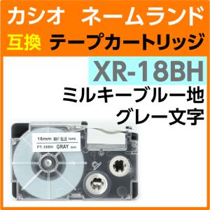 ラベルライター ネームランド カシオ ネームランド用 互換