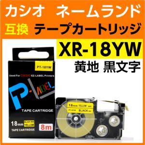 カシオ ネームランド用 互換 テープカートリッジ XR-18YW 黄地 黒文字 18mm幅｜inklink