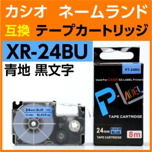カシオ ネームランド用 互換 テープカートリッジ XR-24BU 青地 黒文字 24mm幅｜inklink