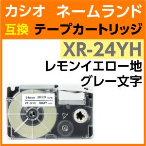 カシオ ネームランド用 互換 テープカートリッジ XR-24YH ソフトカラー レモンイエロー地 グレー文字｜inklink