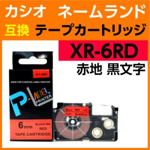 カシオ ネームランド用 互換 テープカートリッジ XR-6RD 赤地 黒文字 6mm幅｜inklink