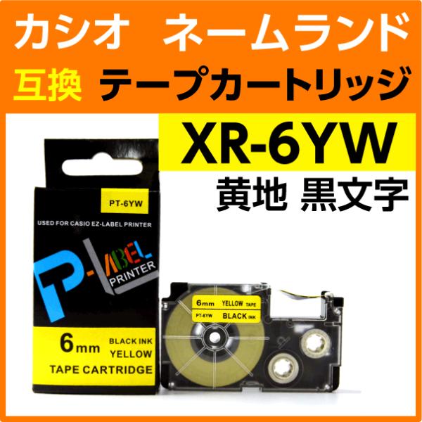 カシオ ネームランド用 互換 テープカートリッジ XR-6YW 黄地 黒文字 6mm幅