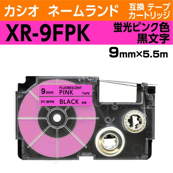 カシオ ネームランド用 互換 テープカートリッジ XR-9FPK 蛍光ピンク地 黒文字 9mm幅