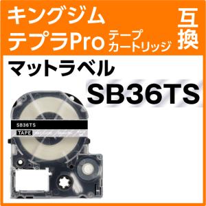 キングジム テプラPro用 互換 テープカートリッジ SB36TS マットラベル 透明地 白文字 36mm｜inklink