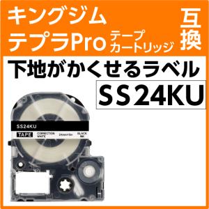 TEPRA PRO キングジム テプラ SR530（TEPRA/KINGJIM/ラベルライター