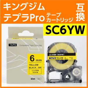 テプラ キングジム テプラPro用 互換 テープカートリッジ ST12KW