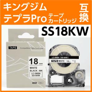 ラベルテープカセット　シルバー　Canon　TM-LBC各種 IDプリンター用 キヤノン（Canon） 互換 ラベルテープカセット TM-LBC6W 白 6mm幅 1