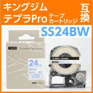 テプラ キングジム テプラPro用 互換 テープカートリッジ SM6X〔SM6XC