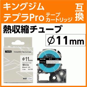 キヤノン（Canon） 互換 ラベルテープカセット TM-LBC9W 白 9mm幅 3個