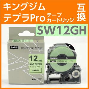 テプラ・プロ テープカートリッジ 9mm/12mm/18mm 各5個 テプラ キングジム用 PRO 互換 テープカートリッジ 9mm/12mm/18mm幅