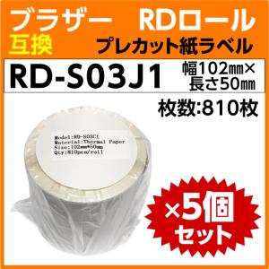 ピータッチ ブラザー RD-S03J1 RDロール プレカット紙ラベル 102mm x 