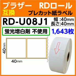ピータッチ ブラザー RD-U04J1〔純正同様 蛍光増白剤抜き〕RDロール