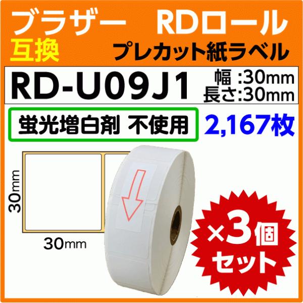 ブラザー RD-U09J1〔純正同様 蛍光増白剤抜き〕RDロール プレカット紙ラベル 30mm x ...