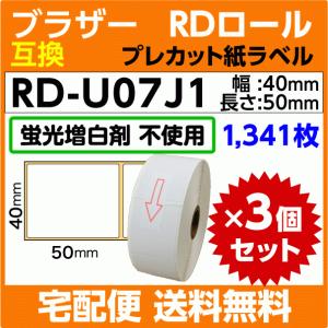 ブラザー RD-U07J1〔純正同様 蛍光増白剤抜き〕RDロール