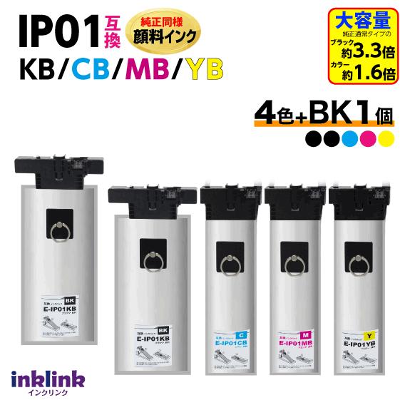 IP01KB IP01CB IP01MB IP01YB 4色+黒1個の5個セット エプソン互換インク...