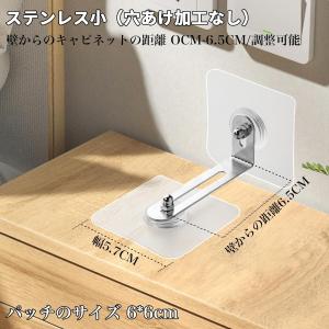 耐震ストッパー 転倒防止器具 地震対策 家具転...の詳細画像1