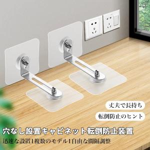 耐震ストッパー 転倒防止器具 地震対策 家具転...の詳細画像2