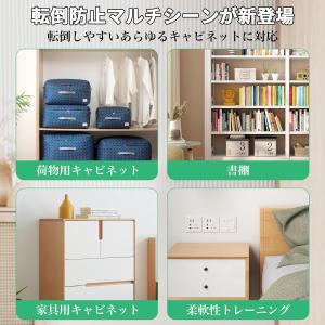 耐震ストッパー 転倒防止器具 地震対策 家具転...の詳細画像4