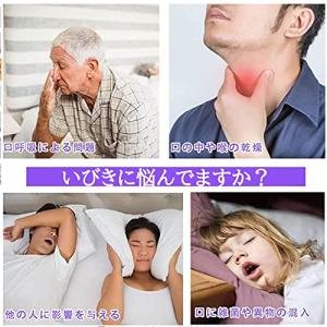 いびき防止グッズ いびき防止テープ 口閉じテー...の詳細画像1