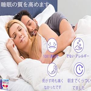 いびき防止グッズ いびき防止テープ 口閉じテー...の詳細画像4
