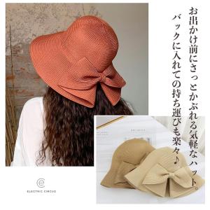 麦わら帽子 レディース UVカット ハット つ...の詳細画像1