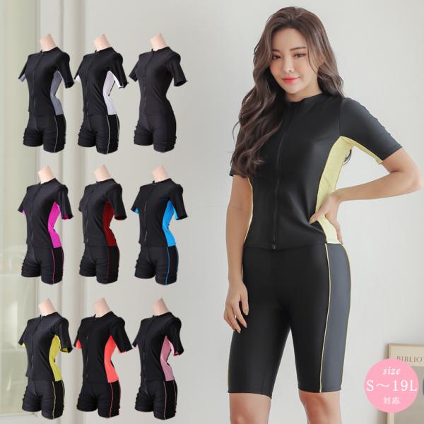 水着 レディース フィットネス水着 セパレート 水着 半袖 めくれ防止 ジム プール 競泳水着 フロ...