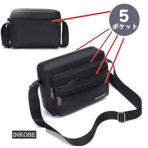 ショルダーバッグ メンズ 斜めがけ レディース 大容量 多機能 ナイロン 横型 コンパクト 軽い 軽...