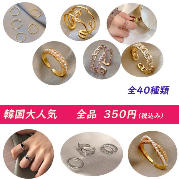 指輪 レディース シンプル アクセサリー ステンレス リング プレゼント 贈り物 おしゃれ