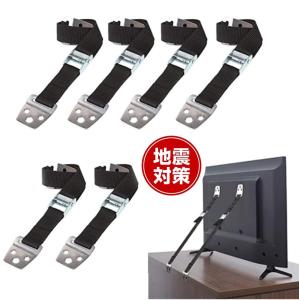 OA機器用耐震固定バンド リンクストッパー4P（地震対策グッズ 家具転倒