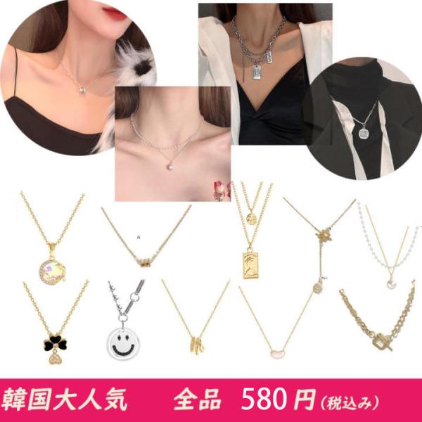 ネックレス チェーン レディース 韓国 オシャレ ２０代 ３０代 ４０代 金属アレルギー対応 シンプ...