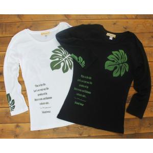 七分袖 Tシャツ モンステラ ベーシック柄 フラダンス衣装