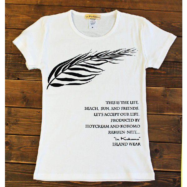 半袖 Tシャツ そよぐヤシ柄  カットソー  S M L XL カジュアル ハワイ フラダンス 衣装...