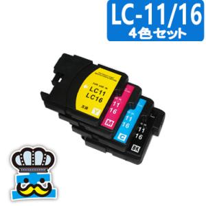 ブラザー工業 ブラザー LC411 プリンターインク 4色セット 互換インク