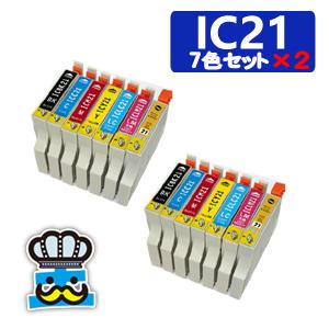 IC7CL21 インク福袋 EPSON　エプソン　IC21  ７色セット×２ 互換インク PM-980C｜PM-970C｜PM-950C｜inkoukoku