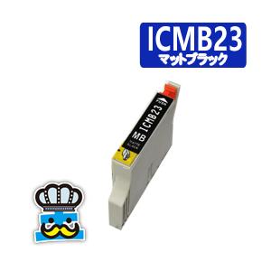 EPSON　エプソン　ICMB２３ マットブラック  単品 互換インクカートリッジ｜inkoukoku