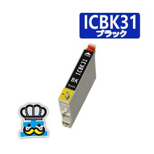 IP11KB ブラック 顔料 大容量 単品 エプソン 互換インク パック インク