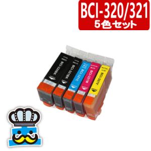 MX870対応 CANON キャノン　BCI-321 BCI-320 5色セット 互換インク　プリン...