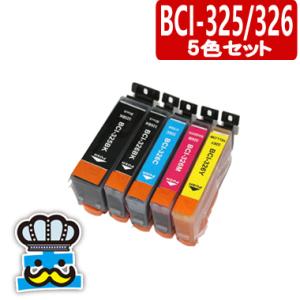PIXUS TS6330 インク プリンター 互換インク キャノン BCI-381XL+380XL