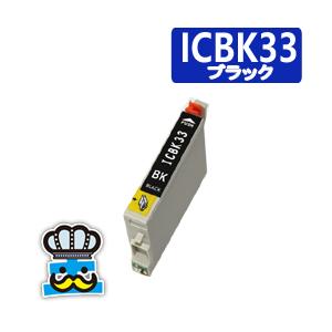EPSON　エプソン　ICBK３３ ブラック  単品 互換インクカートリッジ　PX-G5100｜PX...