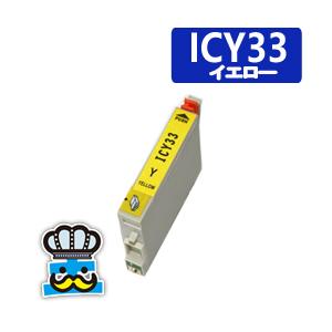 EPSON　エプソン　ICY３３ イエロー  単品 互換インクカートリッジ　PX-G5100｜PX-...