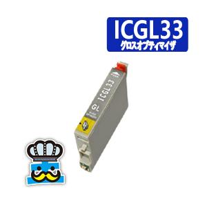 EPSON　エプソン　ICGL33  グロスオプティマイザ  単品 互換インクカートリッジ　PX-G5100｜PX-G930｜PX-G5000｜PX-G920｜PX-G900｜inkoukoku