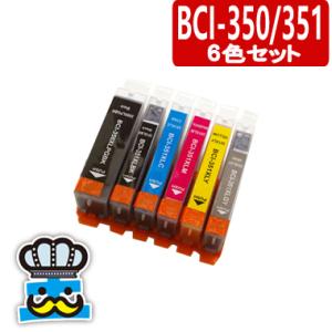 MG6730 CANON キャノン　プリンター インク　BCI-351XL BCI-350XL ６色...