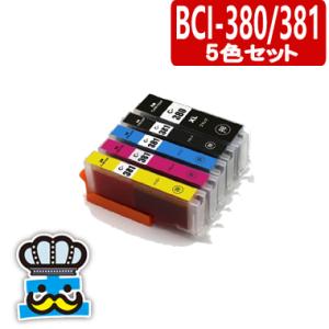 TR9530 インク プリンター 互換インク キャノン BCI-381XL+380XL/5MP 5色セット CANON bci381 bci380 互換インクカートリッジ｜inkoukoku